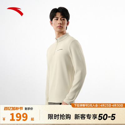 安踏空气麦芬T | 内搭外穿男夏季卫衣双面抓毛锁温长T152547401N