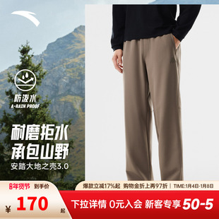 安踏户外软壳裤丨大地之壳3.0透气防泼水运动长裤男休闲梭织裤子