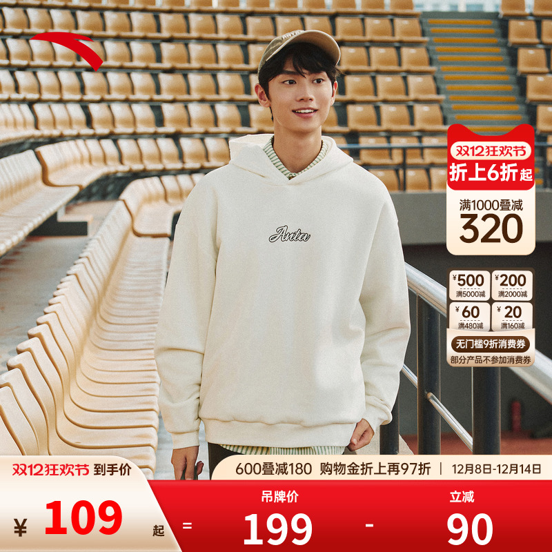 安踏连帽卫衣男女同款2025秋季情侣款休闲百搭套头衫长袖针织上衣