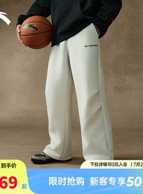 安踏空域篮球长裤运动裤男裤夏季2026新款针织裤美式直筒灰色裤子