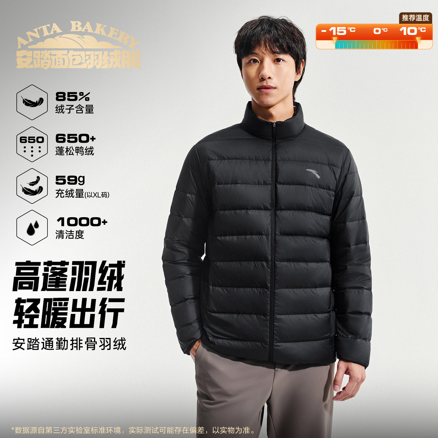 安踏羽绒马甲丨立领短款外套男装冬季新款黑色棉服夹克外套