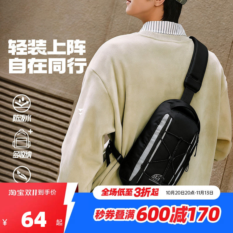 安踏小挎包男女同款日常通勤休闲简约百搭潮流斜挎包休闲骑行包