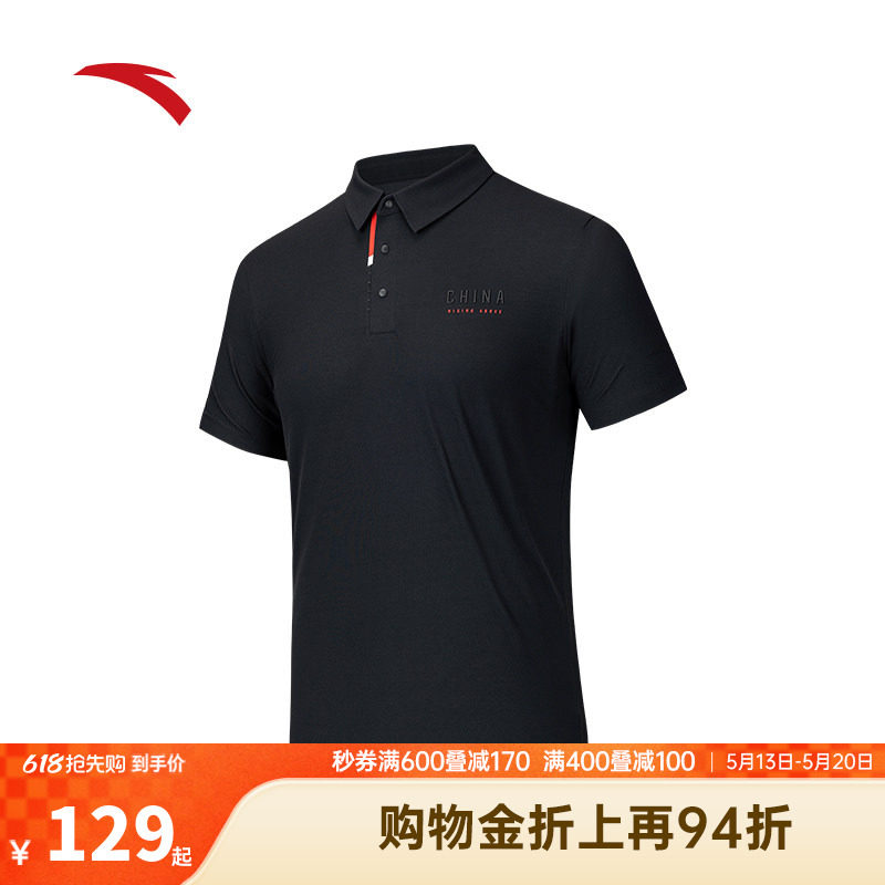 安踏型动polo丨速干短袖polo衫男士夏季新款翻领t恤上衣152537121