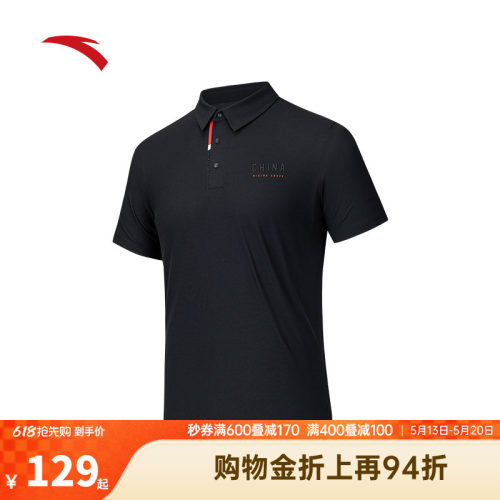 安踏型动polo丨速干短袖polo衫男士夏季新款翻领t恤上衣152537121