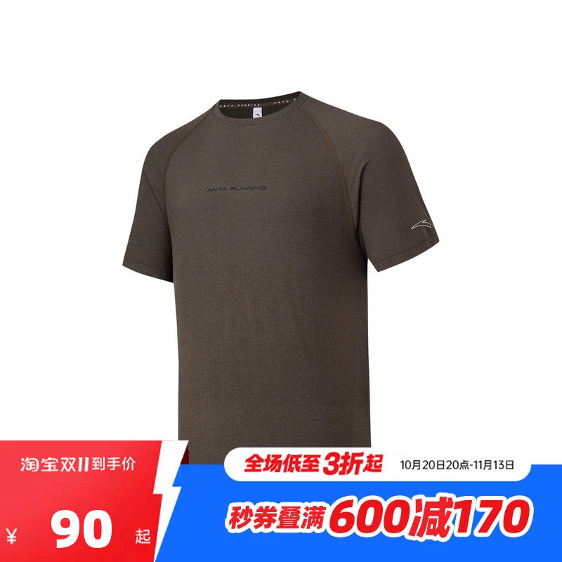 安踏零压速干T C20跑步短袖t恤男子款冰肤短袖针织衫152625103