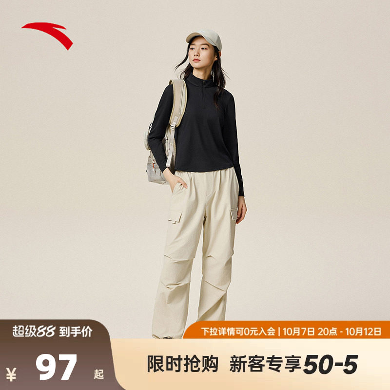 安踏运动长袖女半拉链修身显瘦吸湿速干训练长T恤打底服162537403