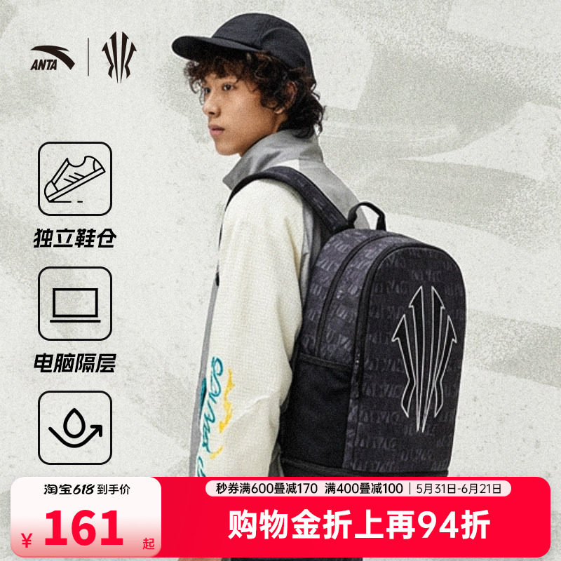 安踏凯里欧文同款双肩包大容量学生书包电脑包学院风正品篮球包