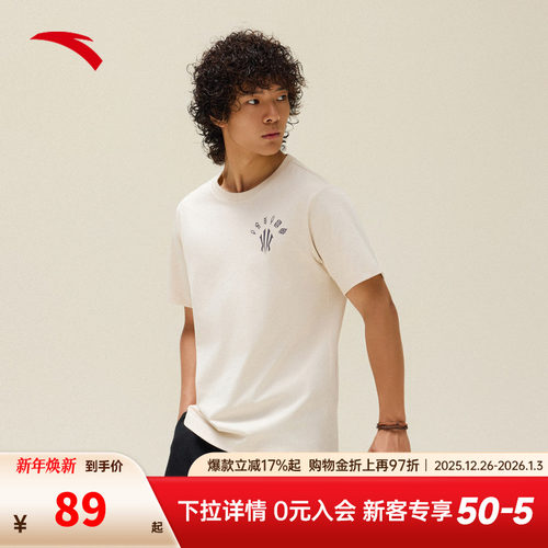 安踏凯里·欧文系列丨潮流美式短袖t恤男女同款休闲上衣172531109