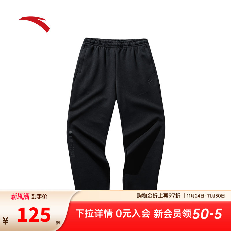 安踏男篮球针织休闲运动长裤