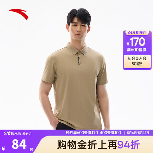安踏型动polo丨短袖polo衫男装夏季新款休闲通勤翻领凉感t恤上衣
