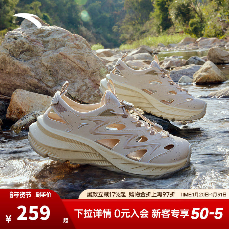 安踏探野凉鞋男款冬季沙滩鞋透气软底可外穿洞洞鞋缓震运动凉拖,运动鞋new,运动沙滩鞋/凉鞋,淘宝优惠券,粉丝福利购,淘宝优惠卷