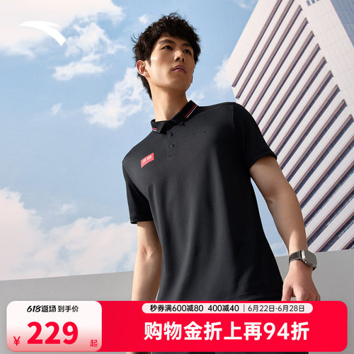 安踏型动polo丨速干翻领短袖男士夏季商务通勤t恤polo衫152527139