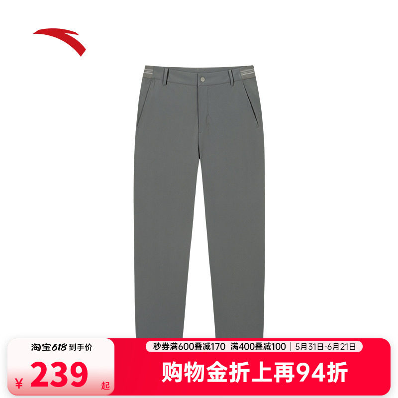安踏精英系列丨舒乐商务运动长裤男装梭织直筒休闲裤子152537513S