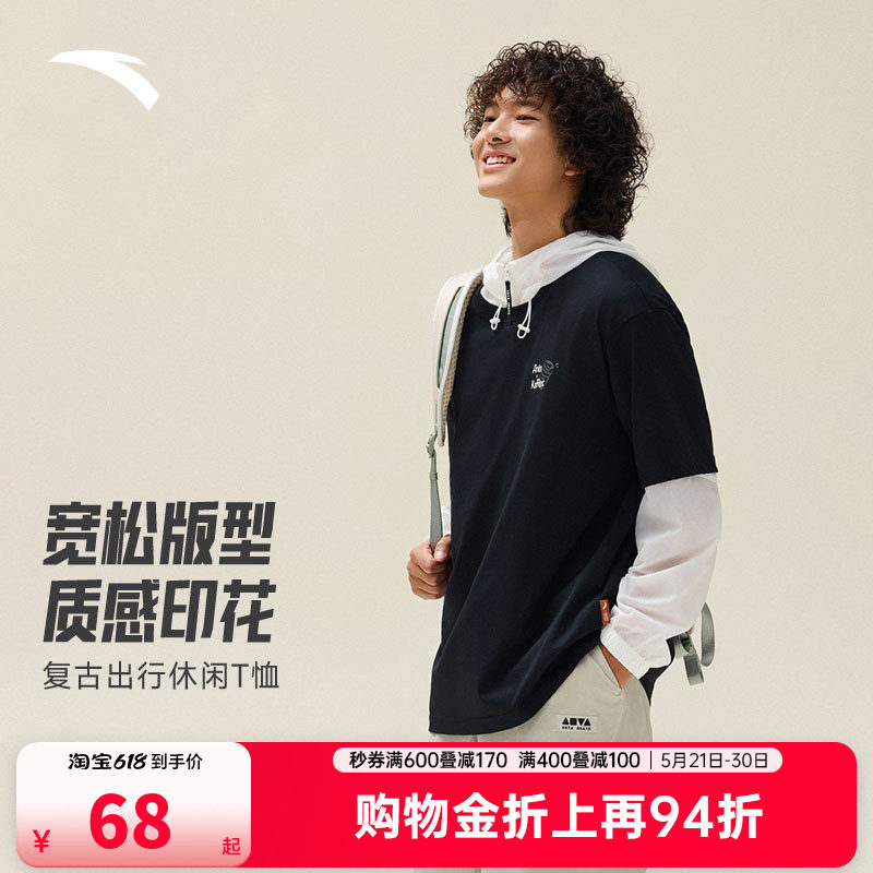 安踏短袖t恤男装2026夏季新款潮流印花休闲针织运动上衣152537137