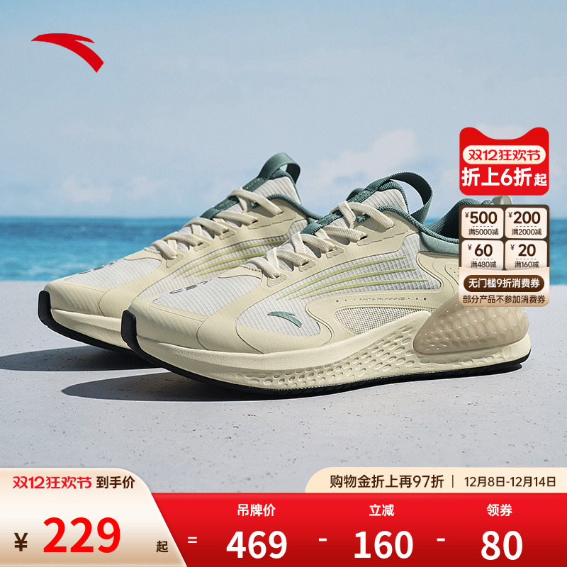 安踏C37+跑鞋男女新款透气