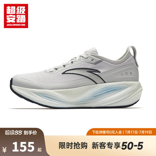 安踏 创6丨通勤慢跑鞋PG7 PLUS运动鞋男新款休闲鞋112615545U