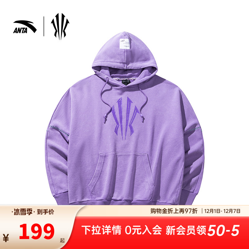 安踏凯里·欧文系列丨卫