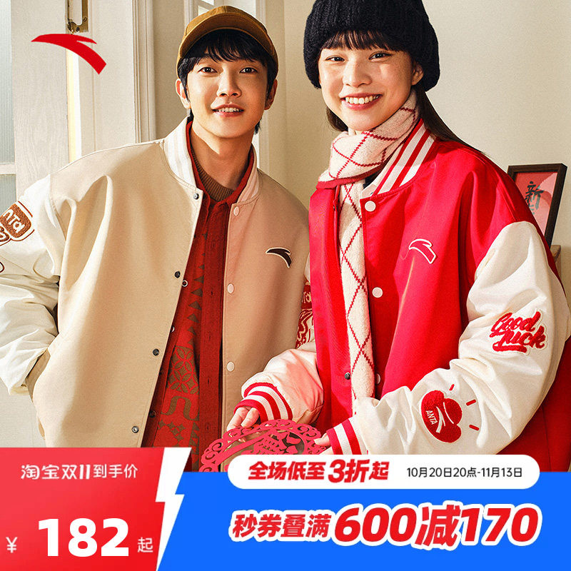 【樊振东同款】好事发生棒球服男新年棉服夹克加厚宽松飞行夹克