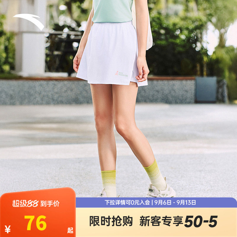 安踏羽毛球运动短裙女士2026夏季新款轻薄防走光网球裙简约半身裙