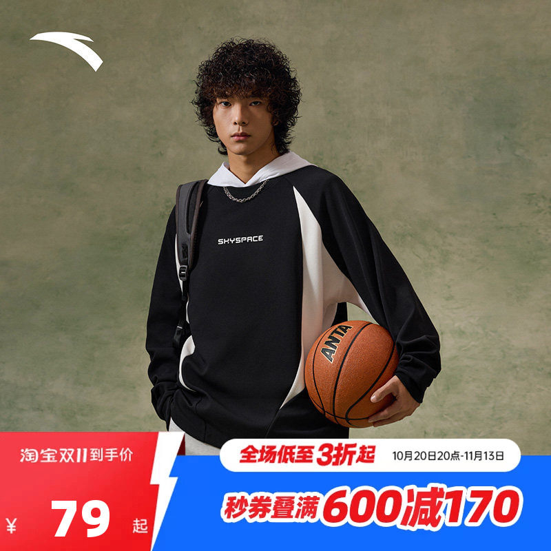 安踏篮球撞色长T | 四芒星卫衣男长袖套头卫衣潮流宽松挺括运动服