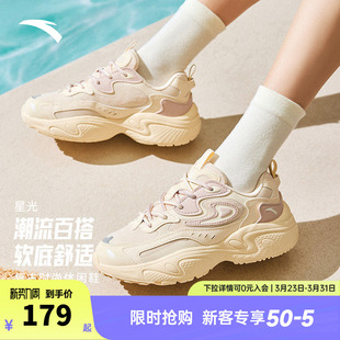 2023春季 女鞋 新款 潮流轻便休闲鞋 安踏星光 厚底增高运动鞋 老爹鞋