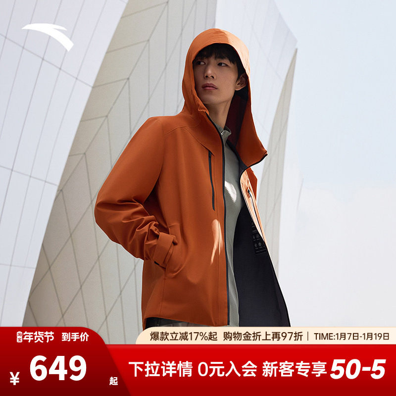 安踏防泼水外套丨冲锋衣男冬季新款风衣户外登山服夹克152447621