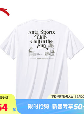 安踏冰丝T丨休闲短袖男装夏季新款宽松t恤印花百搭上衣152538121