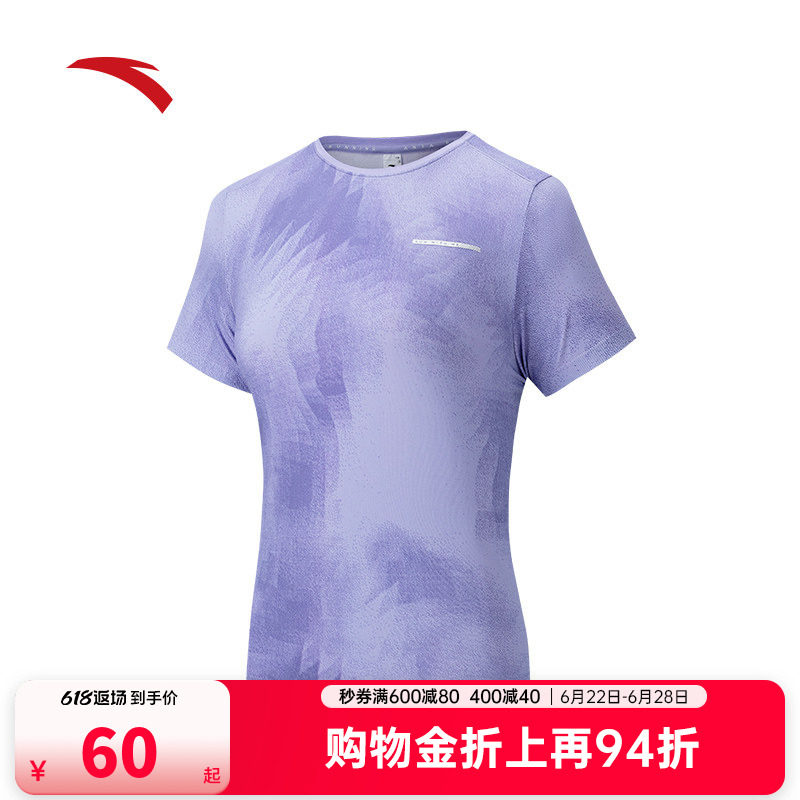 安踏速干衣运动短袖t恤女子夏季新款无缝一体织跑步上衣162525108