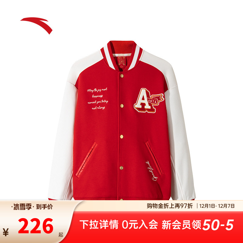 安踏男子新年棒球服国潮