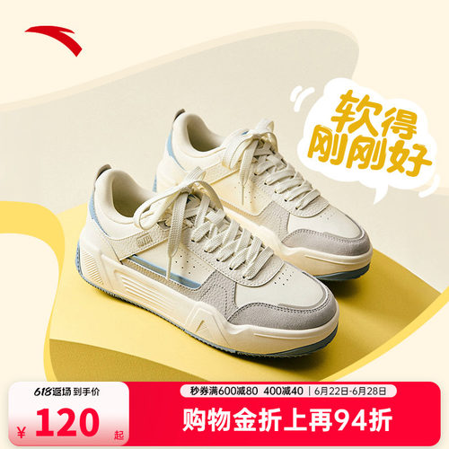 安踏经典潮流女子板鞋