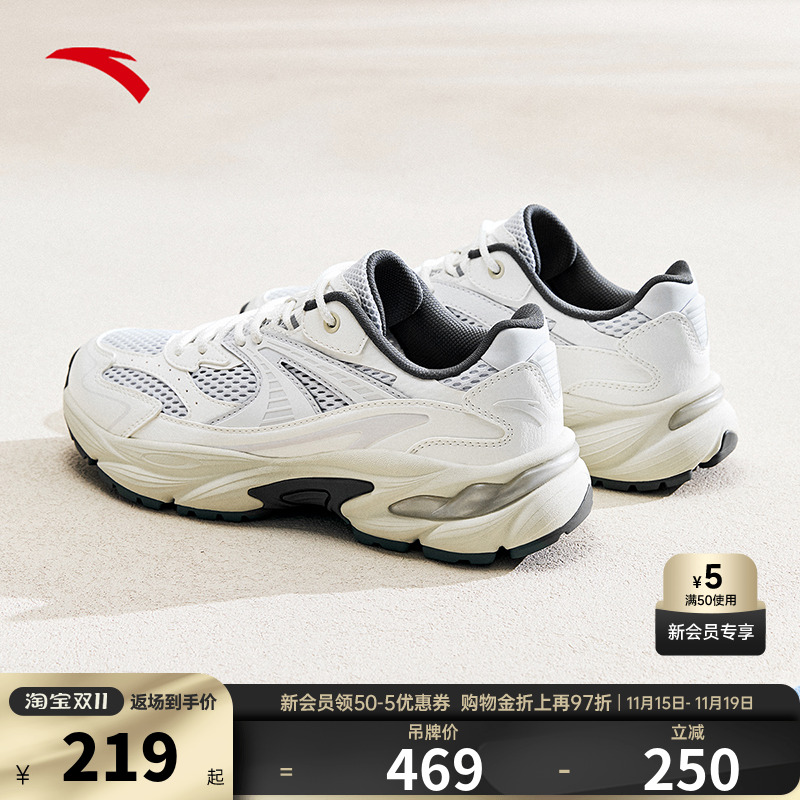 安踏AT802复古潮流透气休闲鞋女