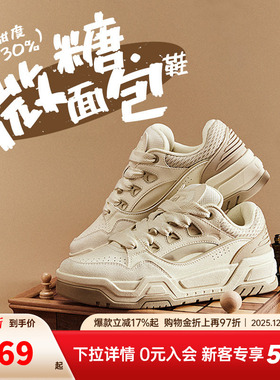 安踏微糖2丨经典潮流休闲鞋男女同款冬季新款百搭低帮情侣运动鞋