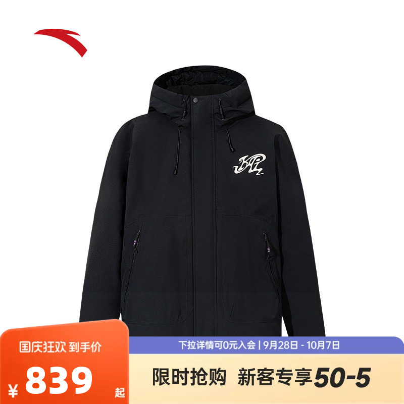 安踏凯里·欧文系列丨羽绒服风衣男女同款冬季棉服外套172611904N
