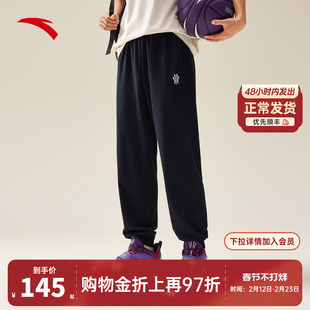 安踏凯里·欧文系列丨针织运动长裤男女同款休闲卫裤子172531314
