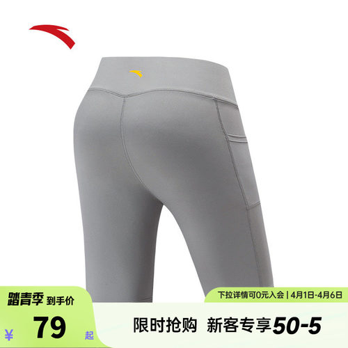 安踏×GRC联名丨速干紧身运动短裤女春季新款透气跑步瑜伽训练裤