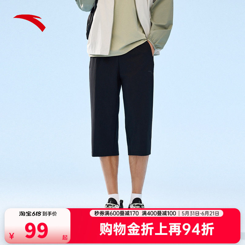 安踏七分裤男裤夏季新款冰丝透气运动裤健身跑步直筒裤152527335