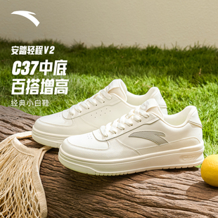 安踏轻程V2丨经典皮面板鞋男鞋2026秋季新款软底舒适小白鞋运动鞋
