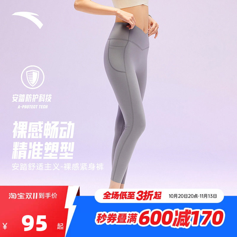 安踏女神裤丨小蛮腰瑜伽裤女2026新款提臀健身外穿长裤紧身八分裤