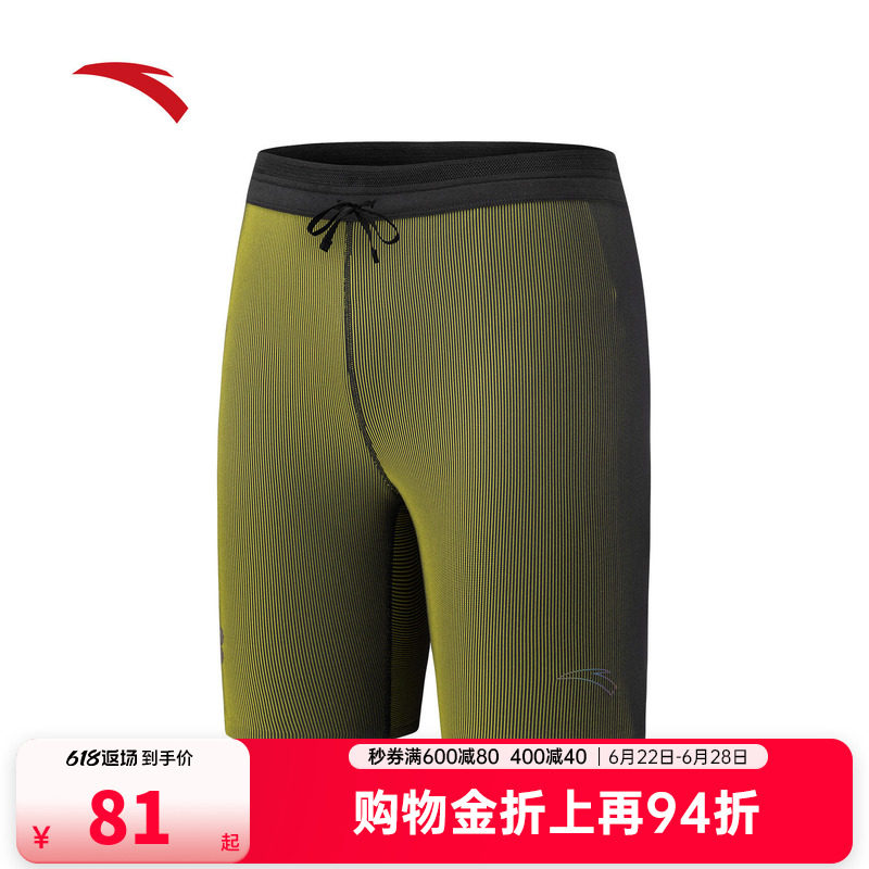 安踏紧身五分裤男士2026夏季新款高弹透气速干运动短裤152535303