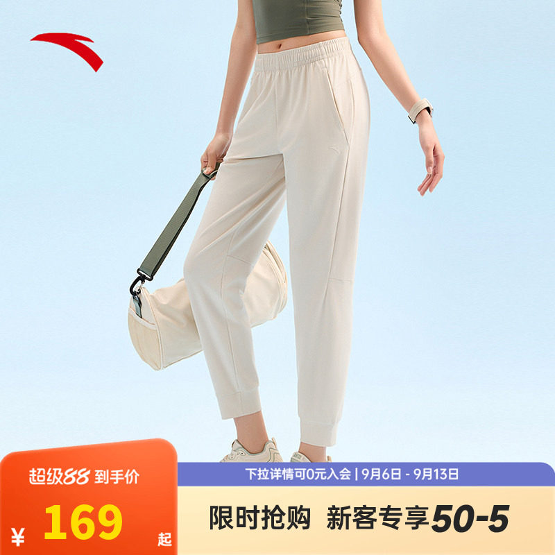 安踏冰丝束脚裤丨运动长裤女士夏季新款瑜伽裤九分裤子162527313