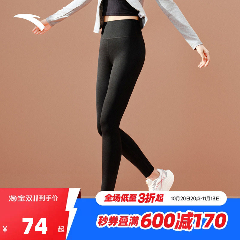 安踏鲨鱼裤女2026新款高腰提臀收腹外穿瑜伽裤显瘦加厚打底裤长裤