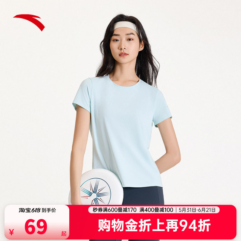 安踏速干T丨跑步运动短袖女士2026夏季新款健身t恤上衣162525113