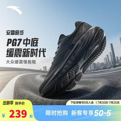 氮科技碳板越野跑鞋猎隼精英版
