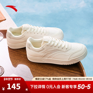 安踏百川丨低帮休闲板鞋男2026冬季新款潮流小白鞋男鞋112528012