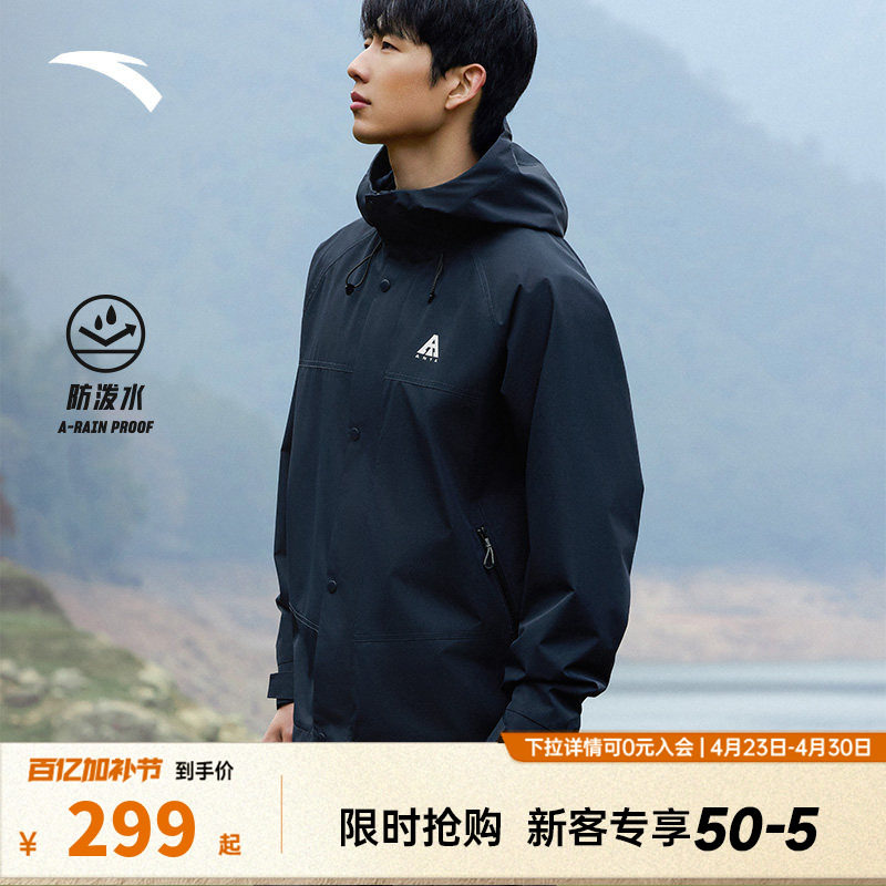 安踏软壳衣丨大地之壳2.0四防运动外套男新款户外防风徒步登山服
