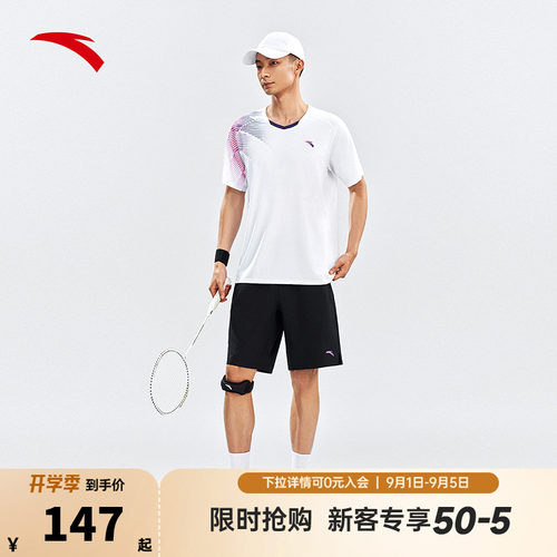 安踏羽毛球服套装男子速干透气网球乒乓球排球训练比赛队服两件套