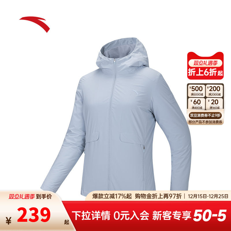 安踏女款防泼水外套训练夹克