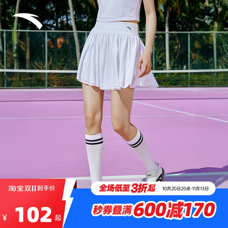 安踏网球裙速干运动短裙女士秋季新款防走光A字裙针织漂亮半身裙