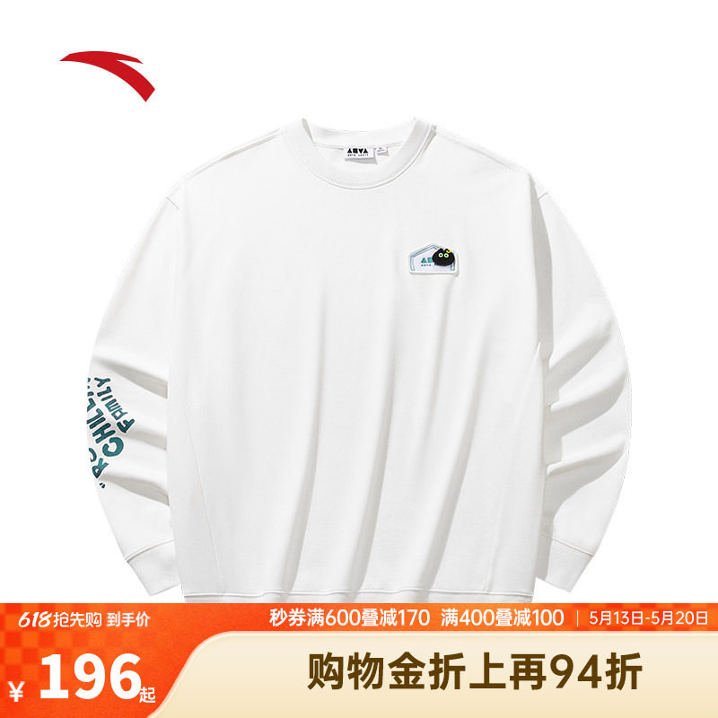 安踏情侣款休闲长袖卫衣男女2026夏季新款宽松运动上衣172538703