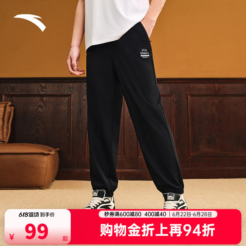 安踏美式复古冰丝运动长裤男2026夏季新款束脚休闲裤子152538304